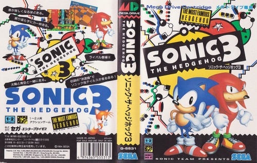 Sonic 3 Japanese Box Art